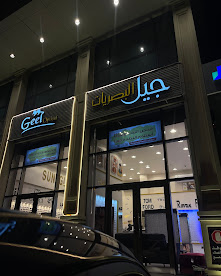 قم بحجز مورِد